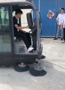 揚子全封閉掃地車，客戶上門試機中！